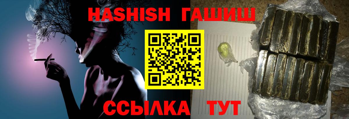 LSD-25  Cocaine  Балаково  КОКАИН  Вход с VPN  Меф МЯУ МЯУ   NBOMe 