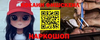 кокаин колумбия Волгодонск