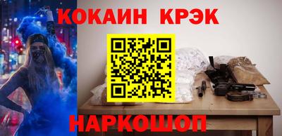 гидра Волжск