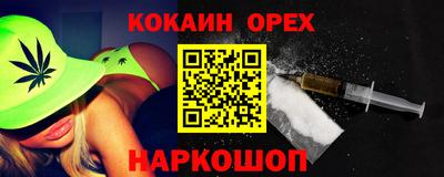ешки Волжский