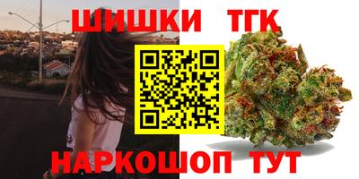 гидра Волжск
