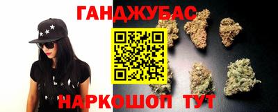 гидра Волжск
