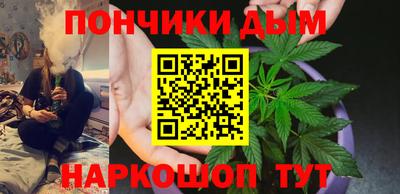 гидра Волжск