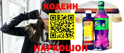 кокаин колумбия Волгодонск