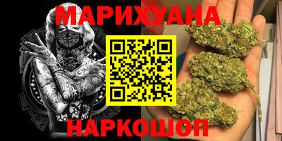 гидра Волжск