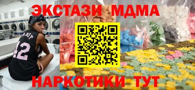 кокаин колумбия Волгодонск