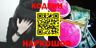 кокаин колумбия Волгодонск