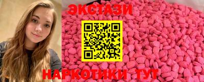 ешки Волжский