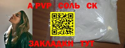 ешки Волжский