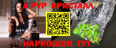 ешки Волжский