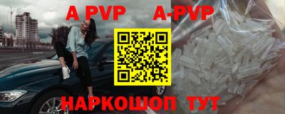 гидра Волжск