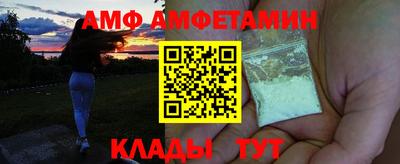 кокаин колумбия Волгодонск