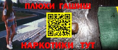ешки Волжский