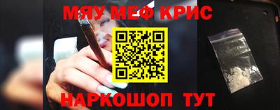 мяу мяу мука Гагарин