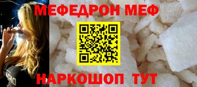 гидра Волжск