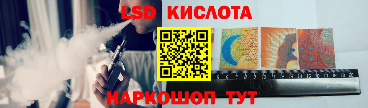 LSD-25 экстази ecstasy  Лсд 25 экстази кислота  omg   Балаково  Вход с VPN 