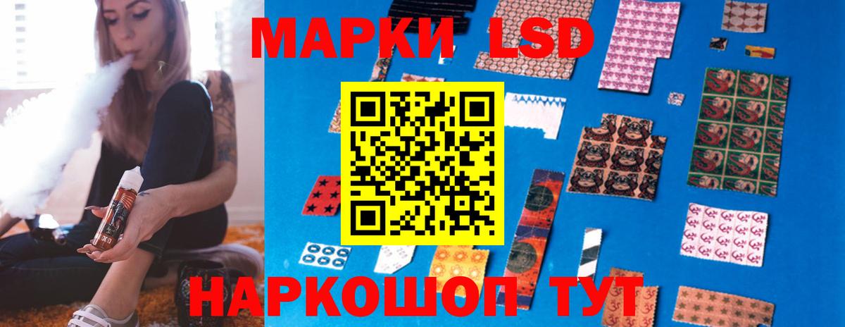 Лсд 25 экстази кислота Балаково