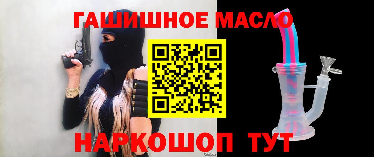 Дистиллят ТГК жижа  Вход с VPN  Дистиллят ТГК вейп с тгк  Балаково 