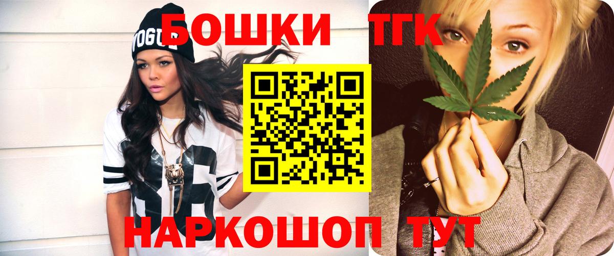 Конопля AK-47 Балаково