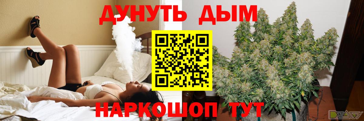 Шишки марихуана ГИДРОПОН  Вход с VPN  Балаково  Конопля Ganja  Каннабис планчик 